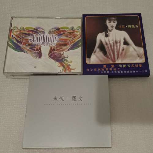 梅艷芳 CD 2套 (Faithfully，情歌）+ 羅文（永恆）CD 1套