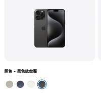 放全新未開封iPhone 15 pro max 1TB黑色(有單)