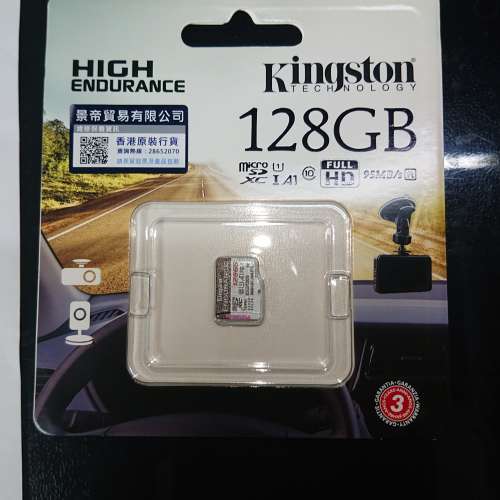 Kingston High-Endurance microSD 高耐用度 microSD 記憶卡 128GB 車Cam WebCam 95...