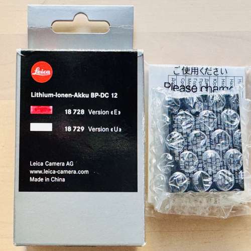 Leica Rechargeable Battery BP-DC12