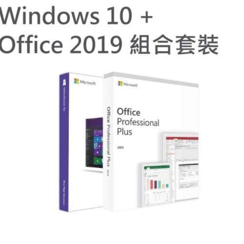 10年信譽 包郵 永久使用 Windows 10 / 11 Pro OEM 64bit 原裝正版 KEY 金鑰