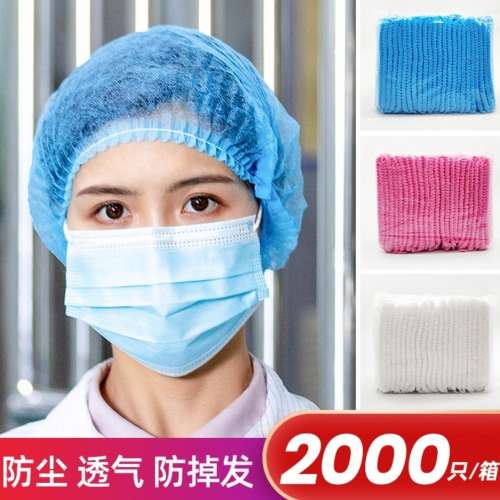 一次性藍色/白色帽子厨房餐飲食品加工場防塵無紡布帽子防掉髮頭套