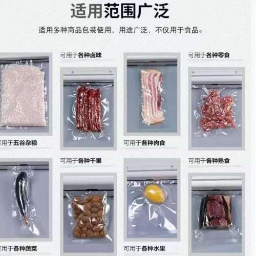 真空封口機食品包裝機真空機便携膠袋封口機小型家用保鮮全自動抽真空