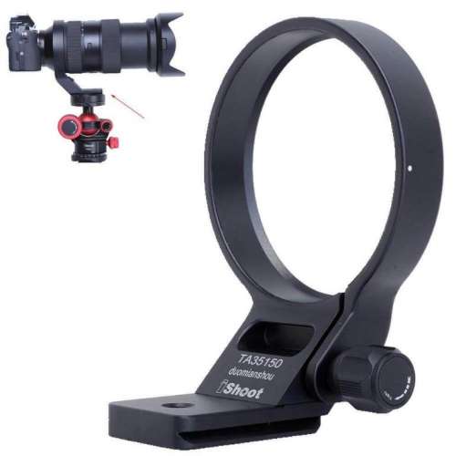 iShoot Lens Collar Tripod Mount Ring For Tamron 35-150mm f/2-2.8 Di III VXD A058