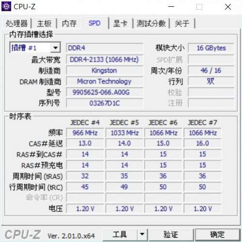 Desktop Ram Kingston 16GB單條 DDR4 2133