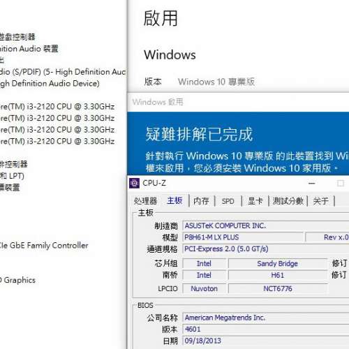 ASUS P8H61-M LX PLUS 主版  (windows10 Home數位授權) Socket 1155