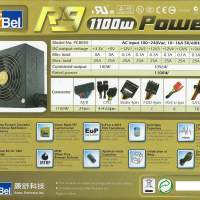 Acbel R9 Power PC8055 1100W 電源供應器 80 Plus 黃金認證