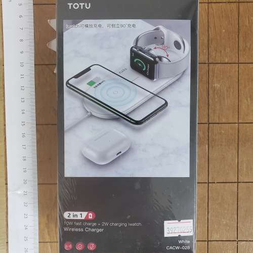 TOTU 充電板