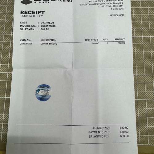 DDhifi MFI09S 可小議 有保養