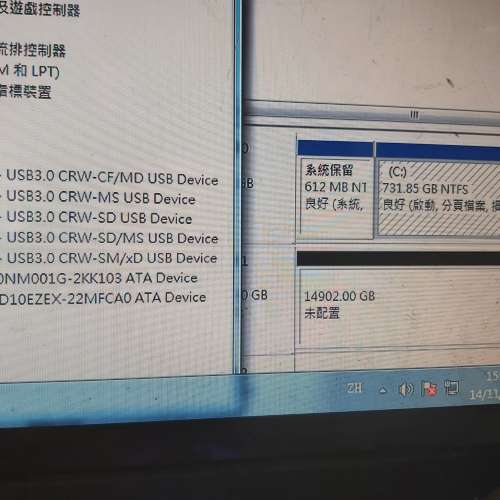 SEAGATE 16TB Exos X16  ST16000NM001G SATA硬碟  兩個$1xxx 要買就快,楊屋道交收...