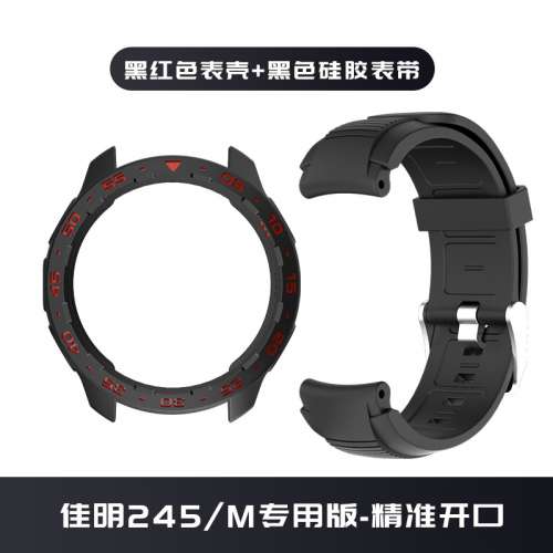 Garmin 245/245M 保護殼連錶帶（藍字）