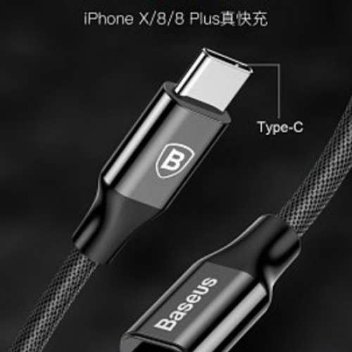 Baseus Lighting 快充Type C數據線 (2M)