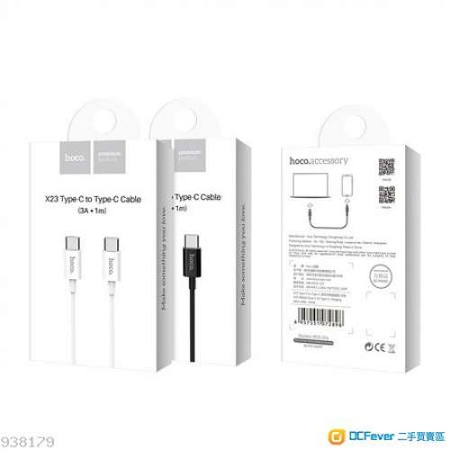 hoco. 雙 Type C 數據充電線