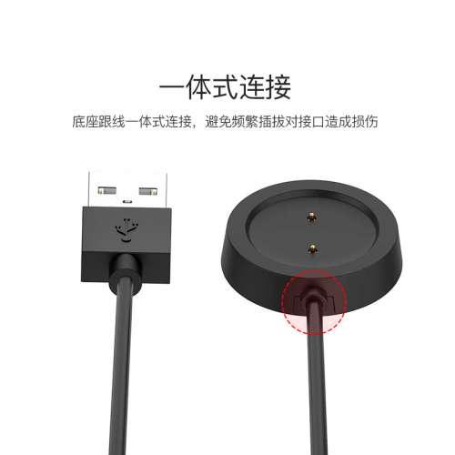 AMAZFIT (華米)GTS/gtr/T-Rex智能手錶充電器