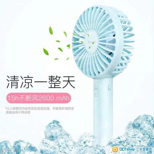 Baseus原裝進口手提風扇2600mAh