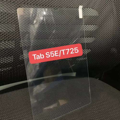 Samsung S5e玻璃保護貼