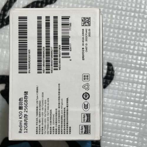 95%新 紅米K50 12+256 墨羽 Redmi K50