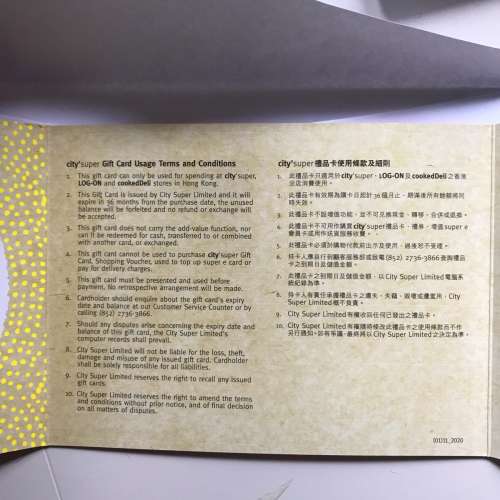 city super gift card $1000