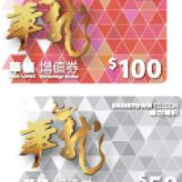 $80賣Shinetown$100華美/華龍卡儲值額(並非整張卡)
