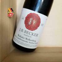 2015 J.B. Becker Walkenberg Spatburgunder Auslese Trocken RP96分 德國 特級園 ...