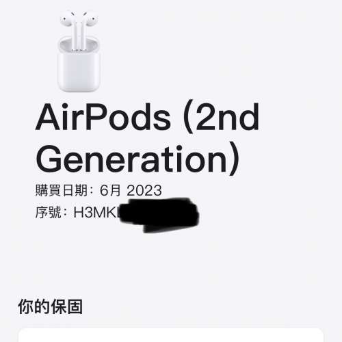 全新 Apple Airpods 2 代 無線叉電盒款 AppleCare+