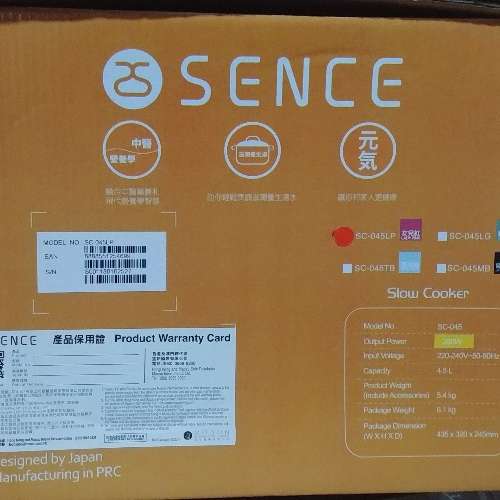 Sence 慢燉養生陶瓷鍋 (4.5公升) 全新