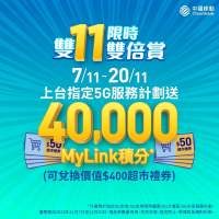 中國移動香港 指定屋苑光纖入屋寬頻1000m-月費低至$68 無需即時生效服務🚫免安裝費...