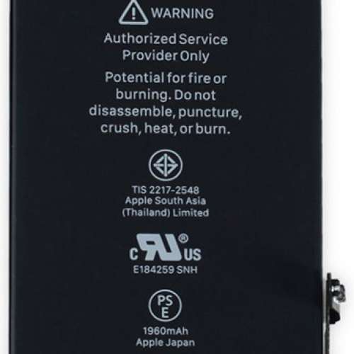 iphone 7 7p電池買一送一