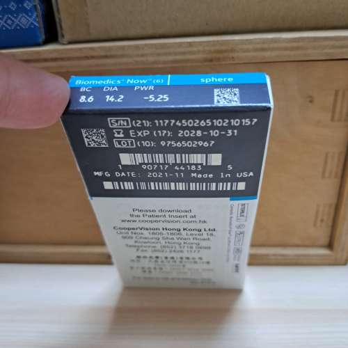 Biomedics Now 每月拋棄形隱形眼鏡  3款度數 共有4盒 （全要$250）