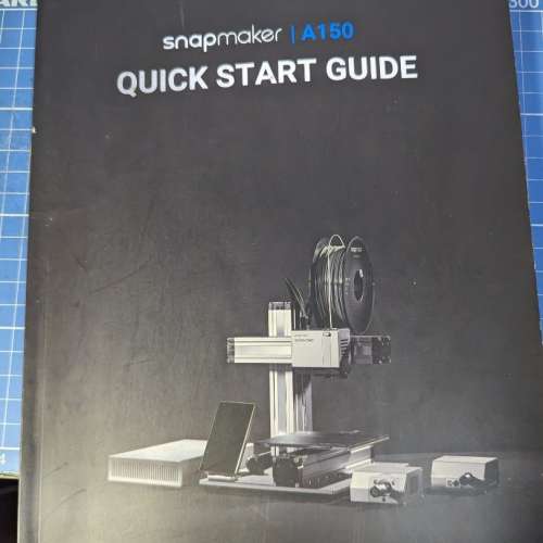 Snapmaker 2.0 A150 （只出售3D打印機部分 Only selling 3D printing Module）
