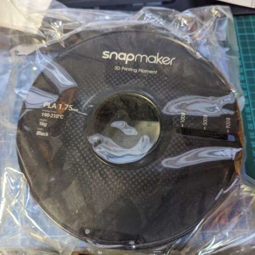 Snapmaker 2.0 A150 （只出售3D打印機部分 Only selling 3D printing Module）