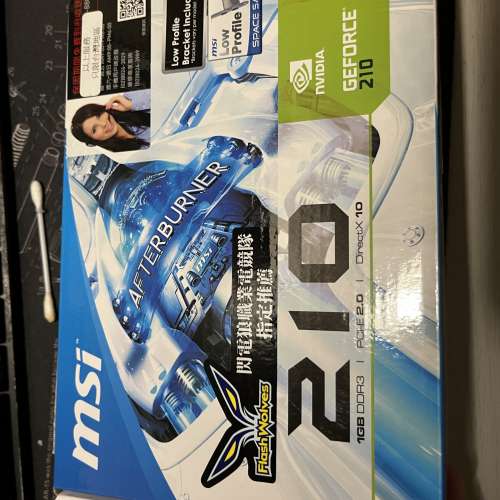 [新淨] MSI GT210 顯示卡跟埋(Low Profile背板)