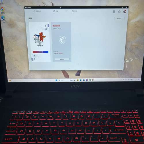 平放MSI Katana GF76 12UE