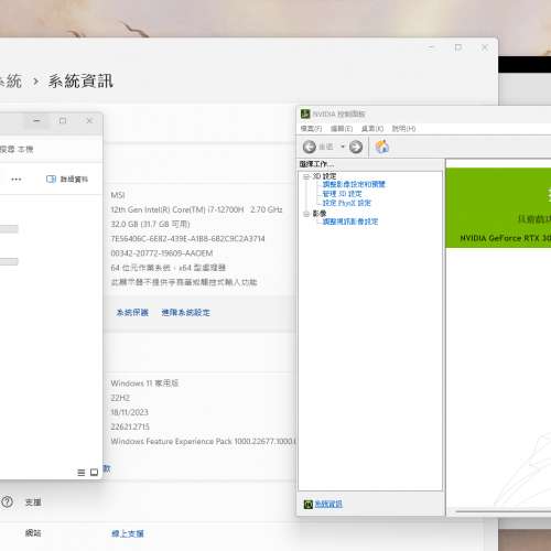 平放MSI Katana GF76 12UE