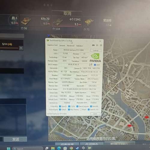 rtx2060 6g msi 萬圖師顯卡