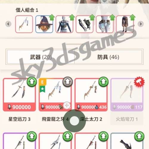 Monster Hunter Now ⭐️299全包⭐️飛人&秒殺⭐️全地圖可視可採集可遙距擊殺⭐️...