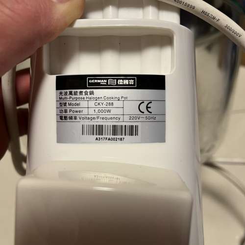 二手德國光波爐