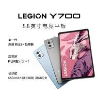Lenovo Y700 2023 16GB + 512GB Snapdragon 8 Gen 1