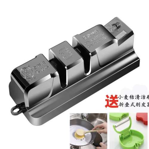 刀具磨石。剪刀