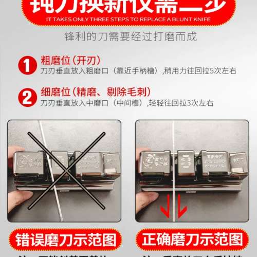 刀具磨石。剪刀