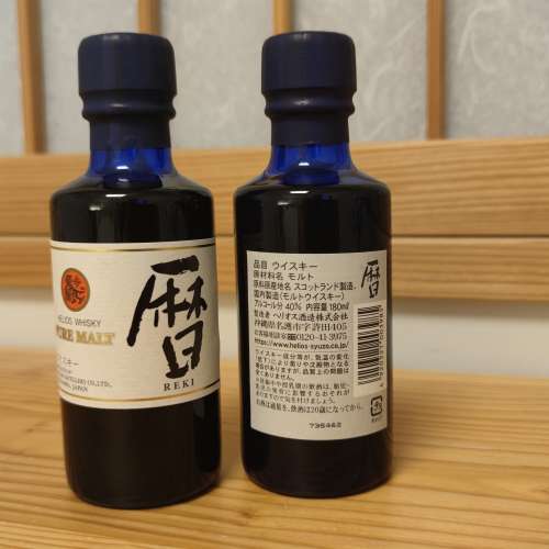 日本威士忌 曆 Reki 180ml