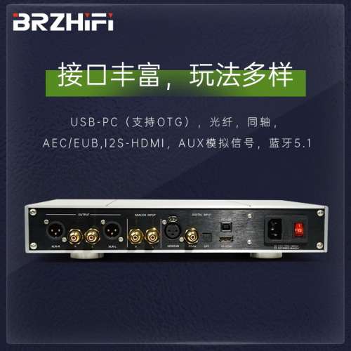 偉良DA10PRO HIEND旗艦級雙核心AK4499EX全平衡dac解碼器