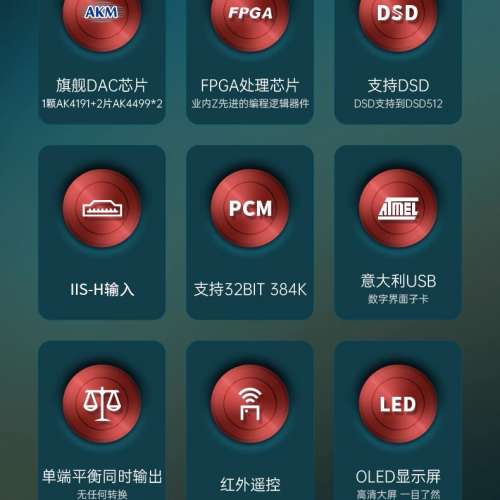 偉良DA10PRO HIEND旗艦級雙核心AK4499EX全平衡dac解碼器