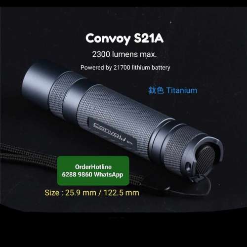 淨電筒（適合21700或18650鋰電池）2300流明. Convoy Flashlight 🔦 Torch.Batt.& C...