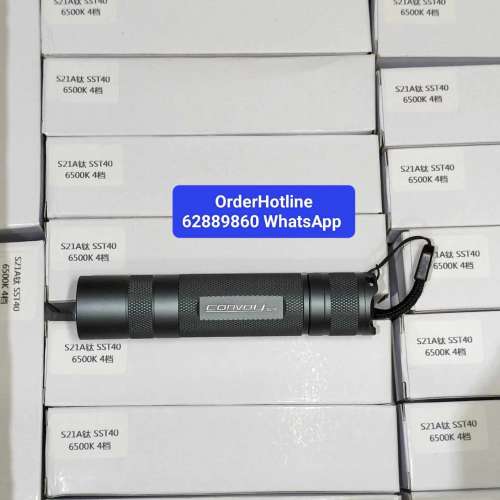 淨電筒（適合21700或18650鋰電池）2300流明. Convoy Flashlight 🔦 Torch.Batt.& C...