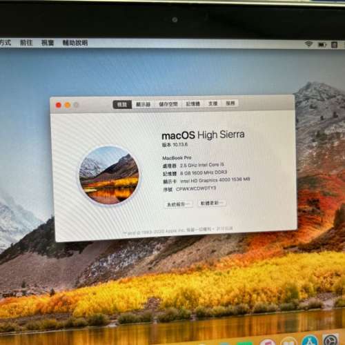 MacBook Pro 2012 8g ram 256g ssd i5
