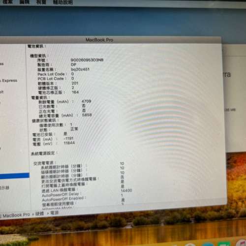 MacBook Pro 2012 8g ram 256g ssd i5