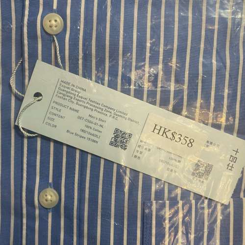 全新 DETERMINANT 純棉 免燙恤衫『XL』