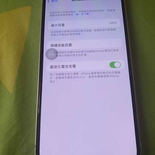 iPhone 13 Pink 128gb 連兩個原裝Casetify 超新淨 電池健康94%