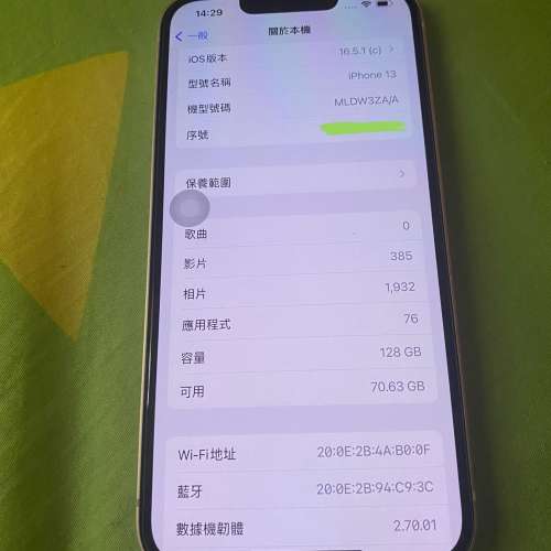 iPhone 13 Pink 128gb 連兩個原裝Casetify 超新淨 電池健康94%